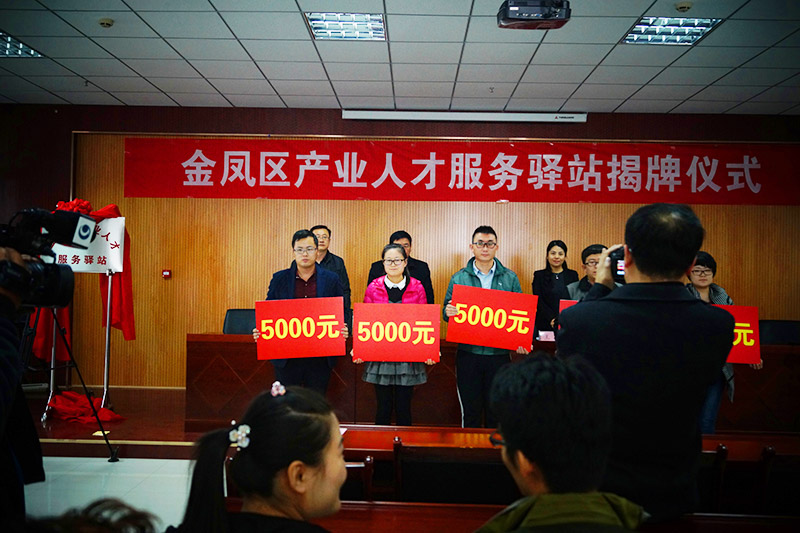 銀川伊百盛生物工程有限公司 銀川伊百盛生物工程有限公司