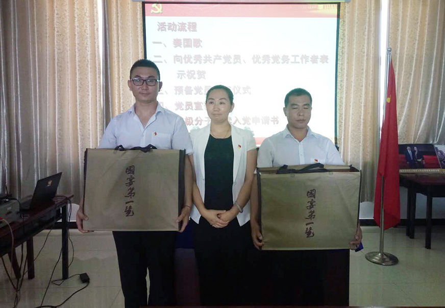 銀川伊百盛生物工程有限公司 銀川伊百盛生物工程有限公司