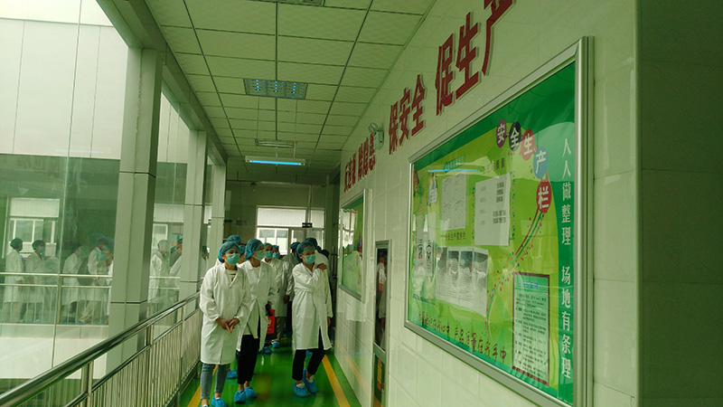 銀川伊百盛生物工程有限公司 銀川伊百盛生物工程有限公司