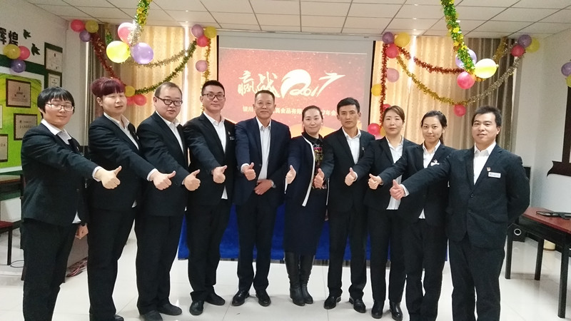 銀川伊百盛生物工程有限公司 銀川伊百盛生物工程有限公司