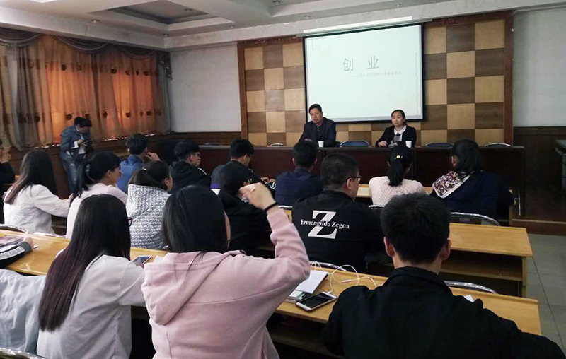 銀川伊百盛生物工程有限公司 銀川伊百盛生物工程有限公司