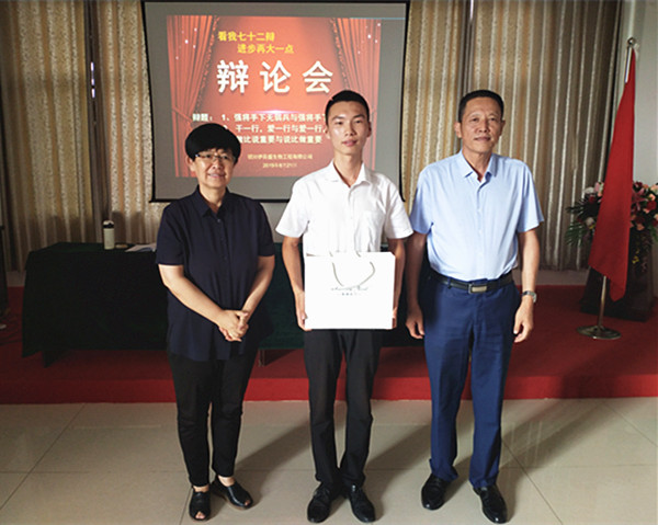 銀川伊百盛生物工程有限公司 銀川伊百盛生物工程有限公司