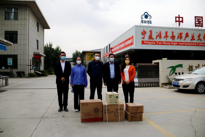 銀川伊百盛生物工程有限公司 銀川伊百盛生物工程有限公司