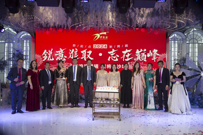 銀川伊百盛生物工程有限公司 銀川伊百盛生物工程有限公司