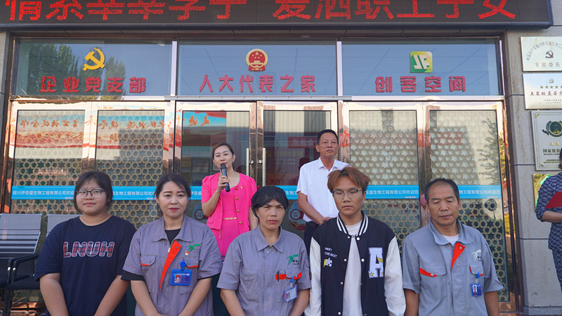 銀川伊百盛生物工程有限公司 銀川伊百盛生物工程有限公司