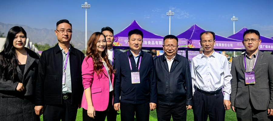 銀川伊百盛生物工程有限公司 銀川伊百盛生物工程有限公司