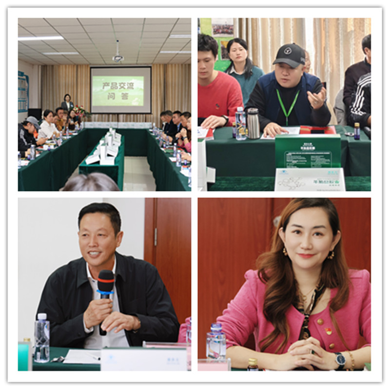 銀川伊百盛生物工程有限公司 銀川伊百盛生物工程有限公司