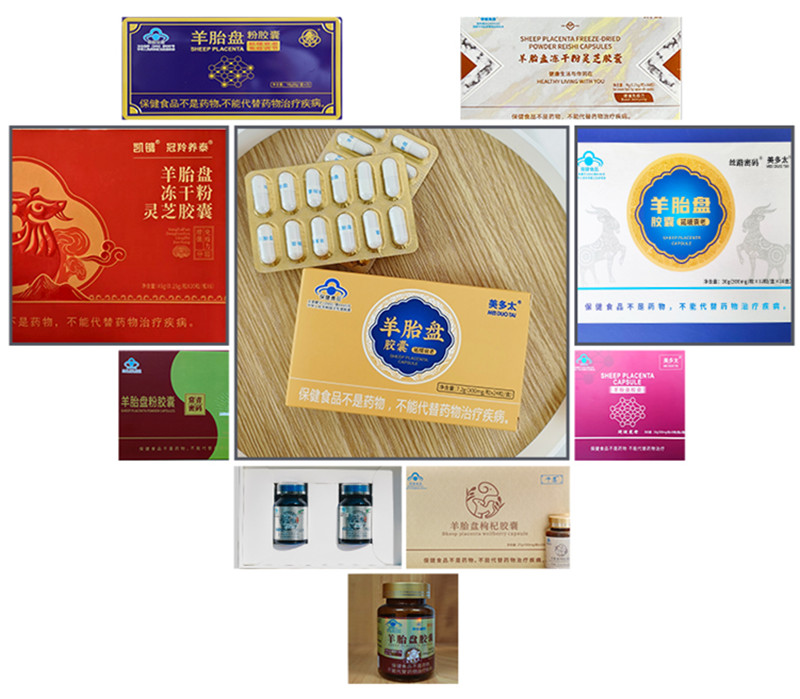 銀川伊百盛生物工程有限公司 銀川伊百盛生物工程有限公司