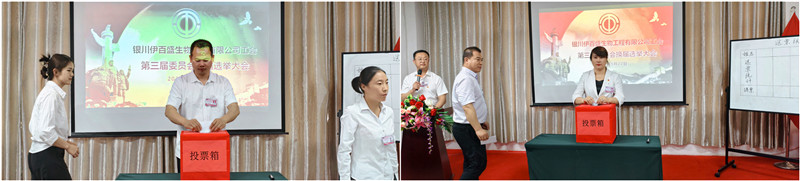 銀川伊百盛生物工程有限公司 銀川伊百盛生物工程有限公司