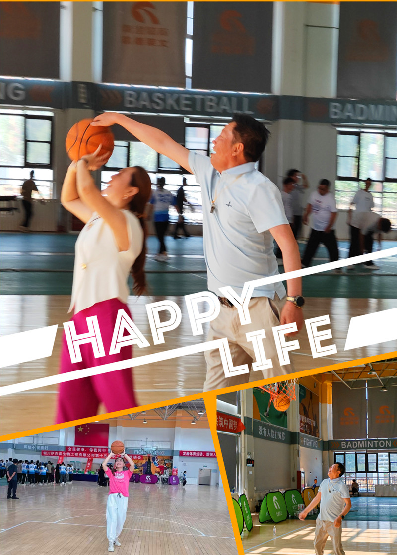 銀川伊百盛生物工程有限公司 銀川伊百盛生物工程有限公司