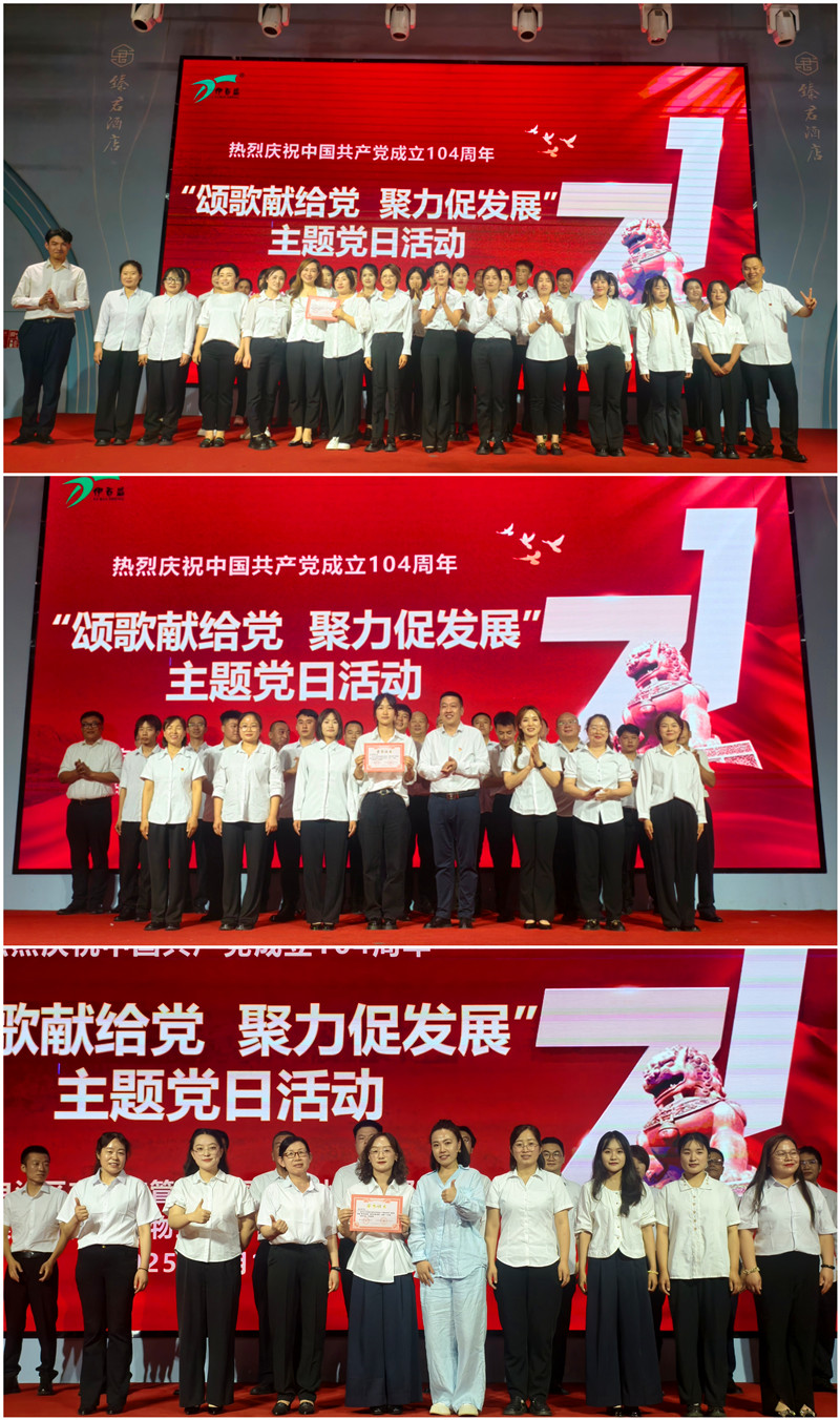 銀川伊百盛生物工程有限公司 銀川伊百盛生物工程有限公司