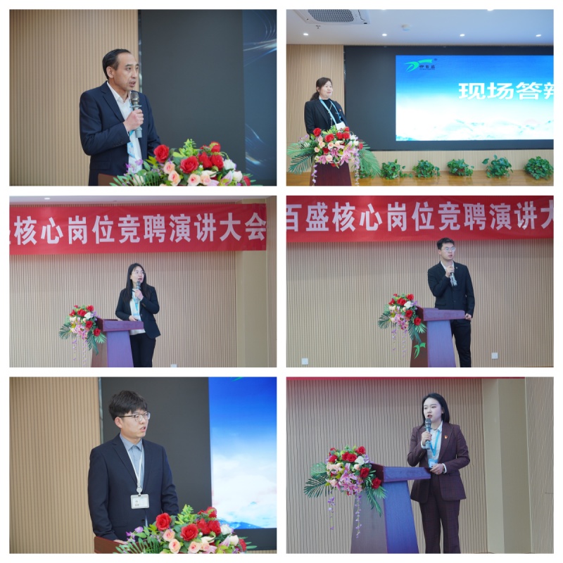 銀川伊百盛生物工程有限公司