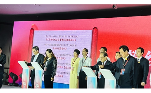 伊百盛精彩亮相寧夏品質(zhì)中國(guó)行（北京站） ——深耕健康產(chǎn)業(yè)、創(chuàng)造美好未來(lái)