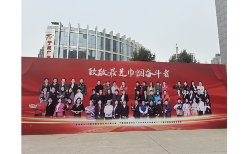 總經(jīng)理唐亞楠榮獲自治區(qū)“最美巾幗奮斗者”榮譽(yù)稱號——個人的榮耀，伊百盛的驕傲