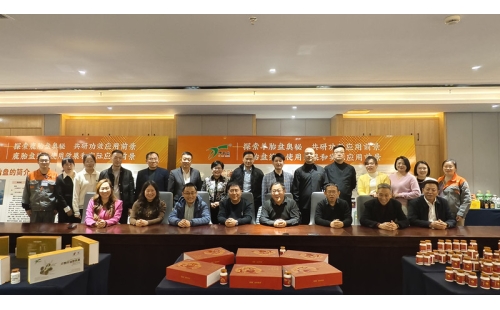 探索健康新路徑，聚焦沙棘籽油、羊胎盤、鹿胎盤研討會在銀川圓滿舉行