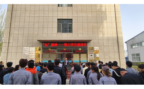 同&ldquo;騎&rdquo;并進，勇&ldquo;蟲&rdquo;巔峰&mdash;&mdash;銀川伊百盛舉辦趣味健身活動