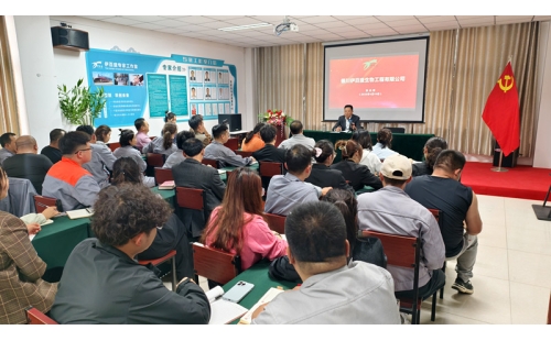 《讀懂伊百盛：董事長親授企業文化，凝聚全員奮進共識》