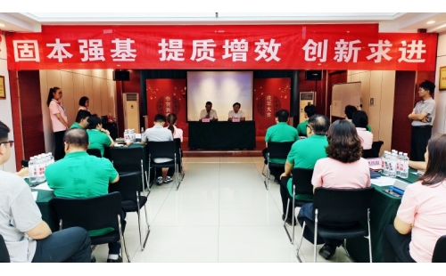 以結構化思維鑄管理之基，目標解碼聚攻堅之力&mdash;&mdash;伊百盛舉辦管理層及骨干專題培訓班