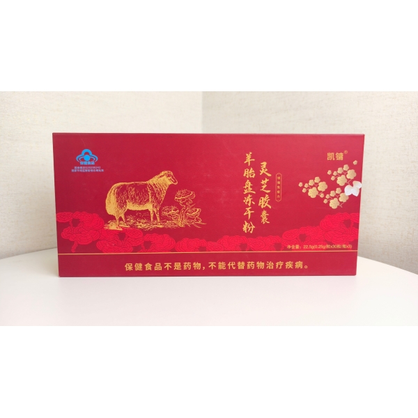 羊胎盤(pán)凍干粉靈芝膠囊