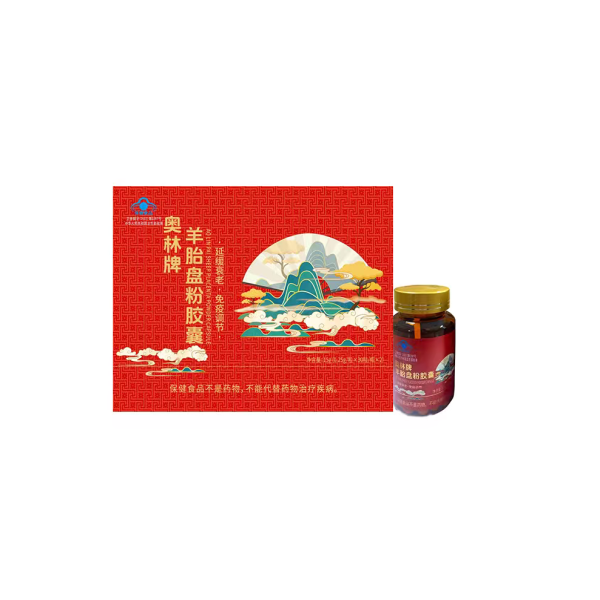 奧林牌羊胎盤粉膠囊（建議零售價：2999元/盒）